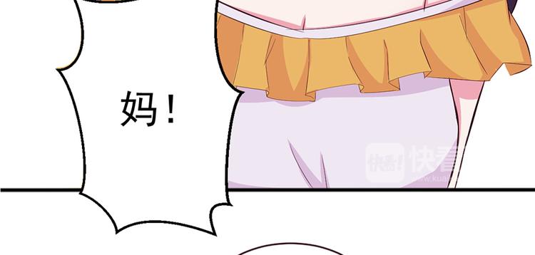 第6话  我们离婚吧(1/2)-第6话