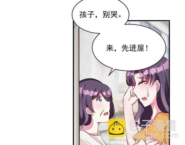 第6话  我们离婚吧(1/2)-第6话