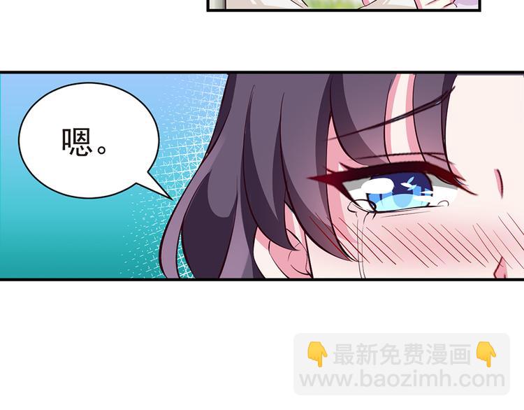 第6话  我们离婚吧(1/2)-第6话