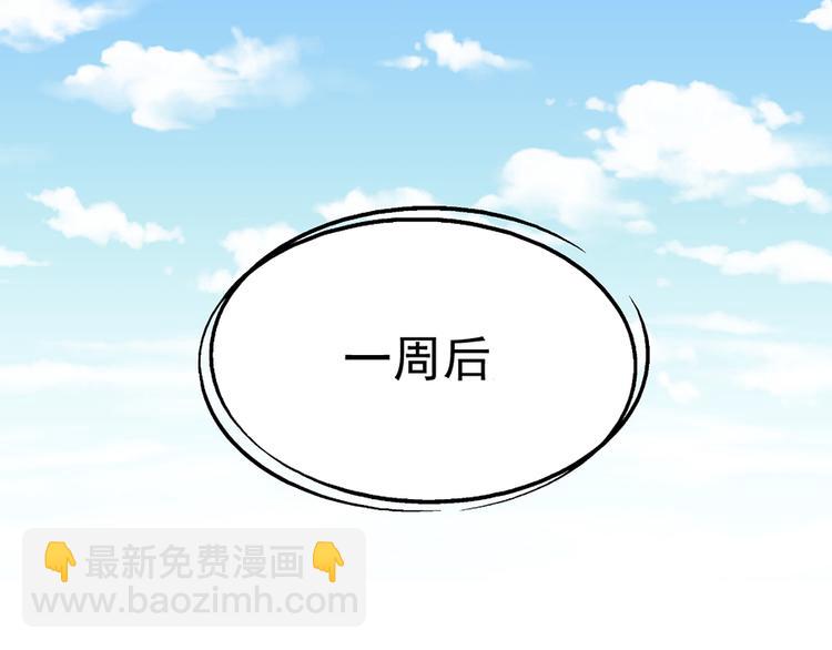 第6话  我们离婚吧(1/2)-第6话