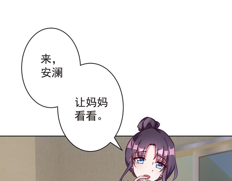 第6话  我们离婚吧(1/2)-第6话
