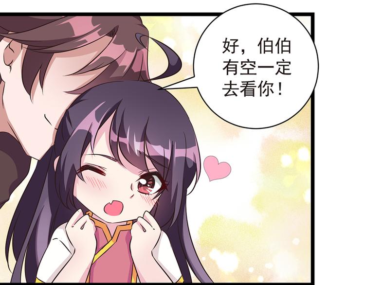 第8话  决绝(1/2)-第8话
