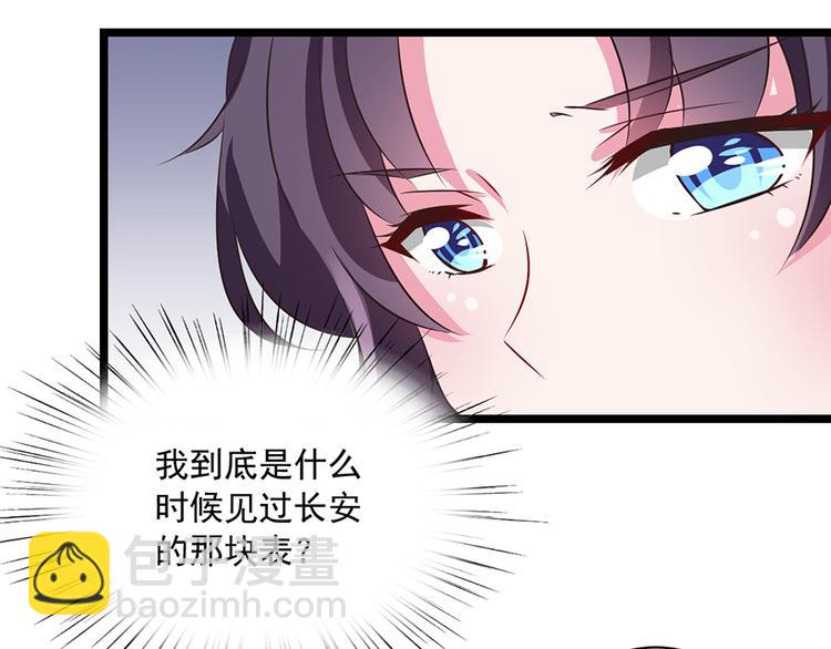 第8话  决绝(1/2)-第8话