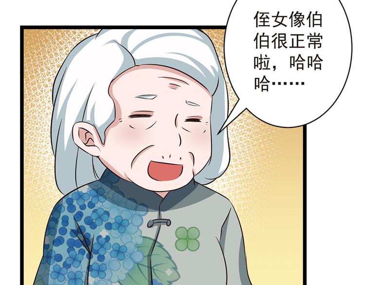 第8话  决绝(1/2)-第8话