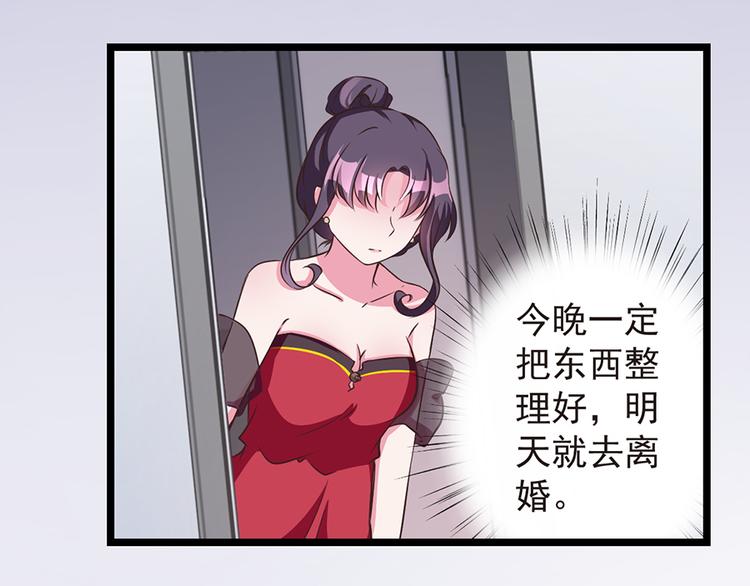 第8话  决绝(1/2)-第8话