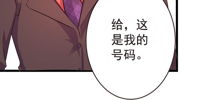 第8话  决绝(1/2)-第8话