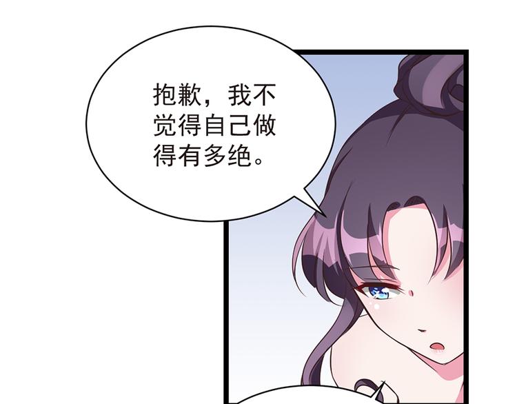 第8话  决绝(1/2)-第8话