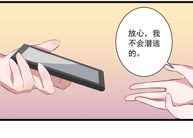 第8话  决绝(1/2)-第8话