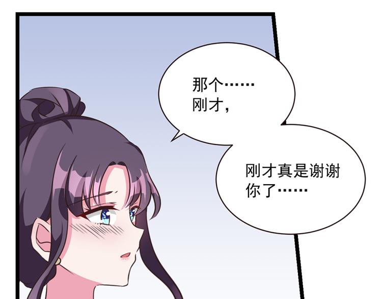 第8话  决绝(1/2)-第8话