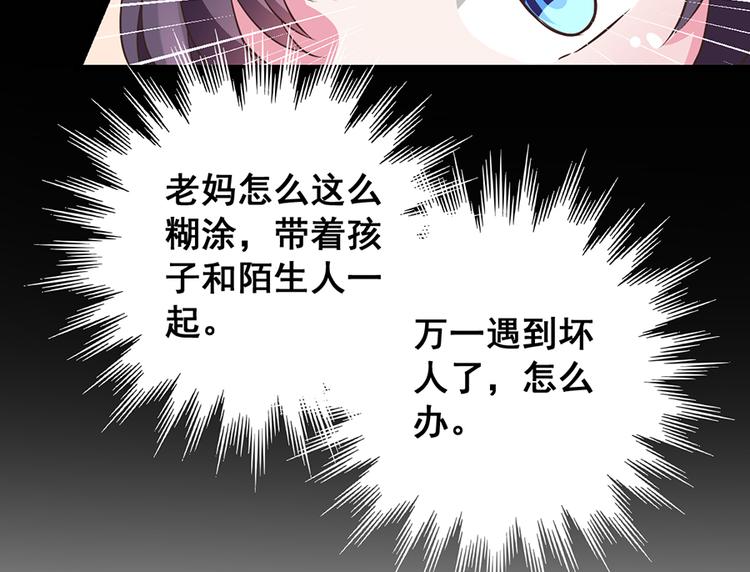 第10话  游乐场的约会(1/2)-第10话