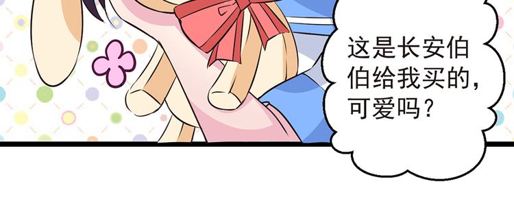 第10话  游乐场的约会(1/2)-第10话