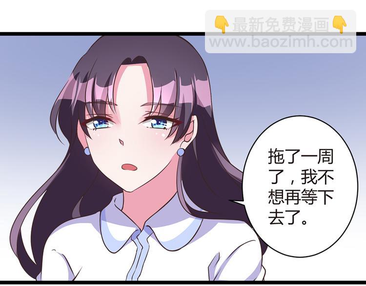 第10话  游乐场的约会(1/2)-第10话