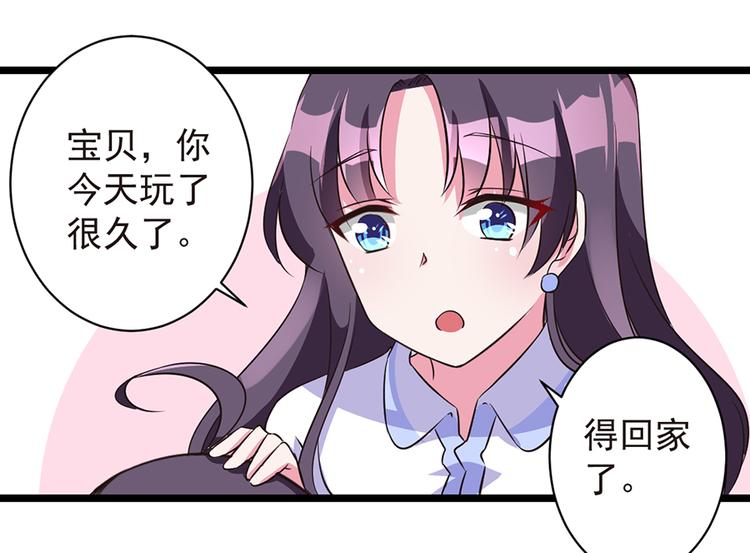 第10话  游乐场的约会(1/2)-第10话