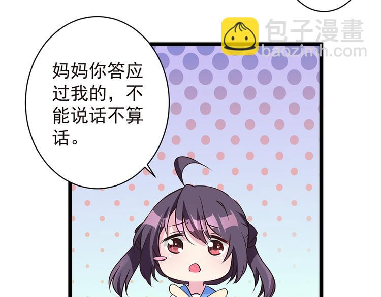 第10话  游乐场的约会(1/2)-第10话