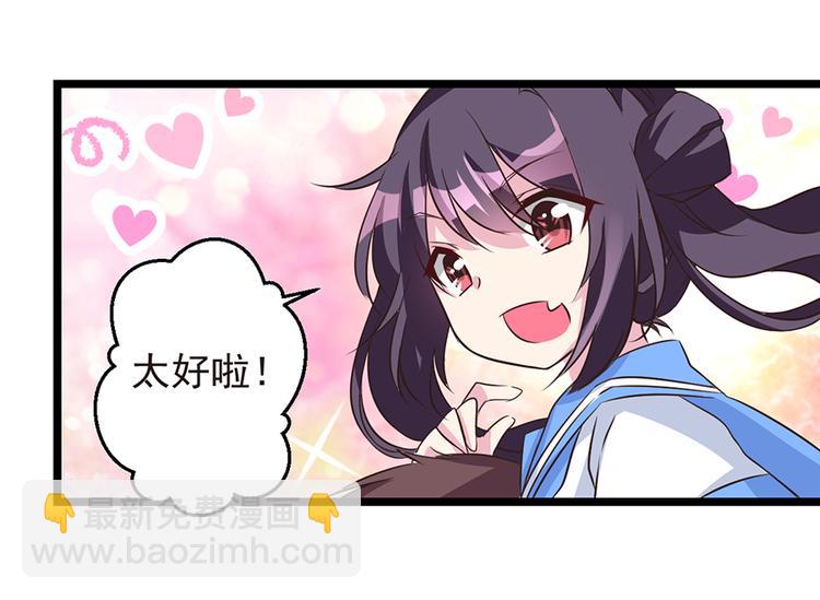 第10话  游乐场的约会(1/2)-第10话