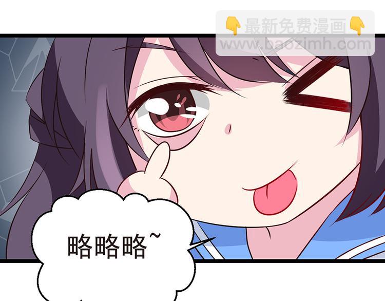 第10话  游乐场的约会(1/2)-第10话
