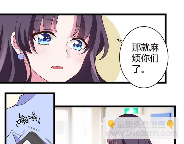 第10话  游乐场的约会(1/2)-第10话