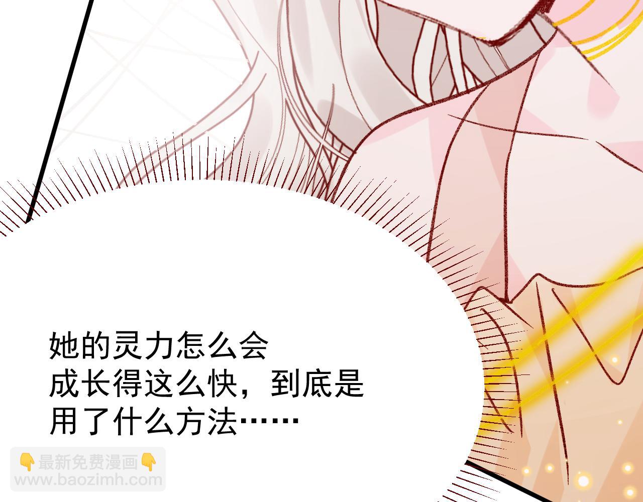 第99话 朋友(1/3)-第100话