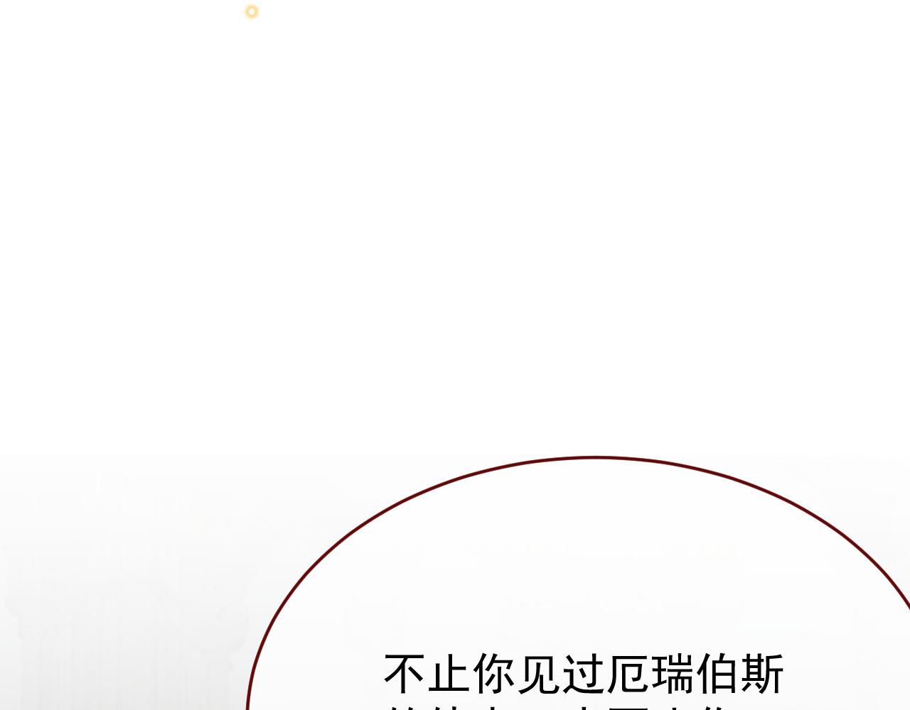 第99话 朋友(1/3)-第100话