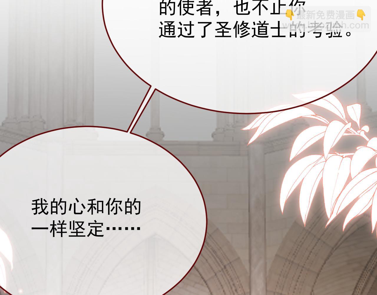 第99话 朋友(1/3)-第100话