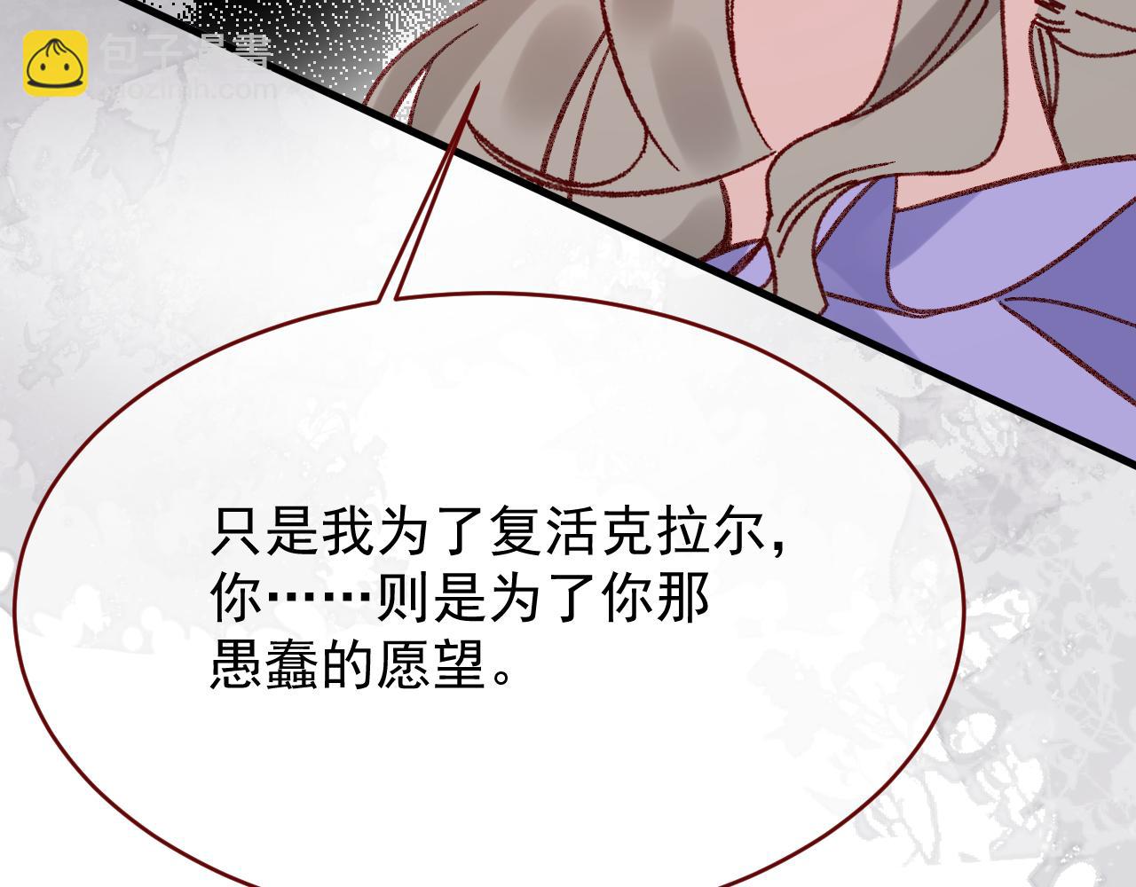 第99话 朋友(1/3)-第100话