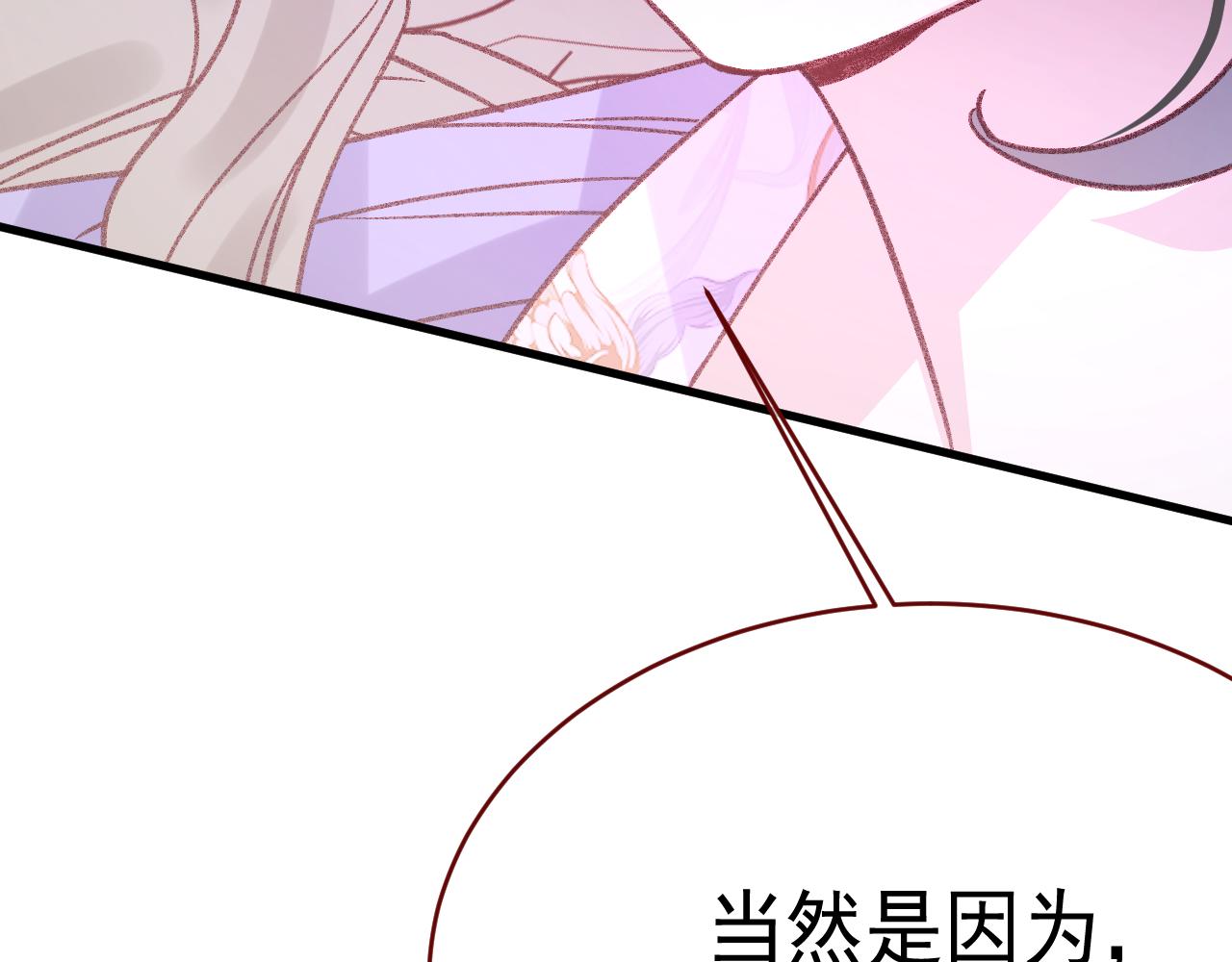 第99话 朋友(1/3)-第100话