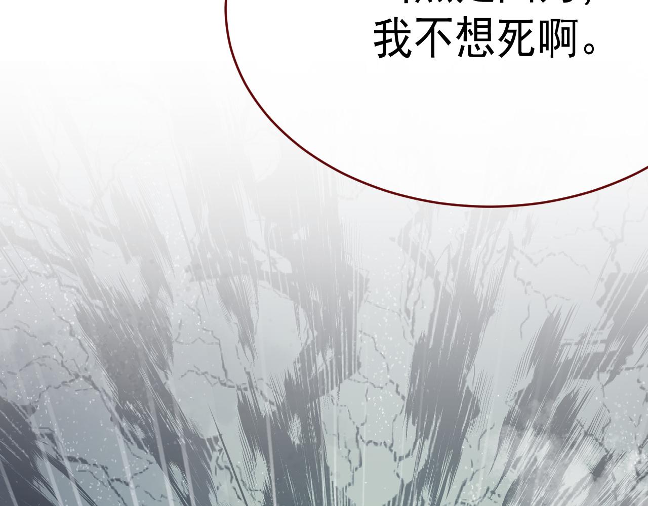 第99话 朋友(1/3)-第100话