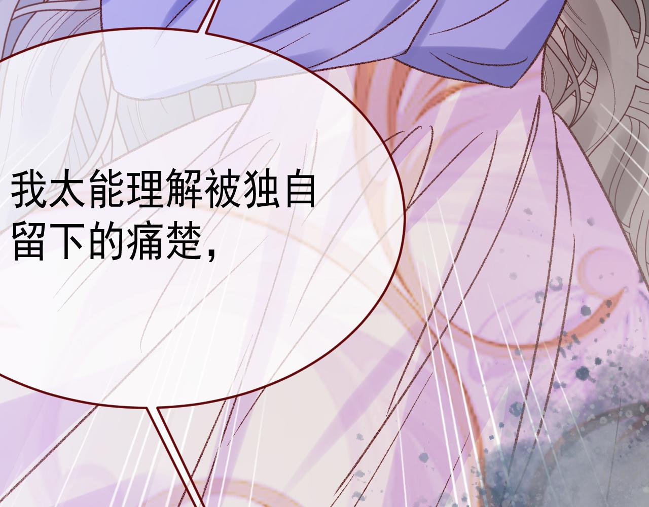 第99话 朋友(1/3)-第100话