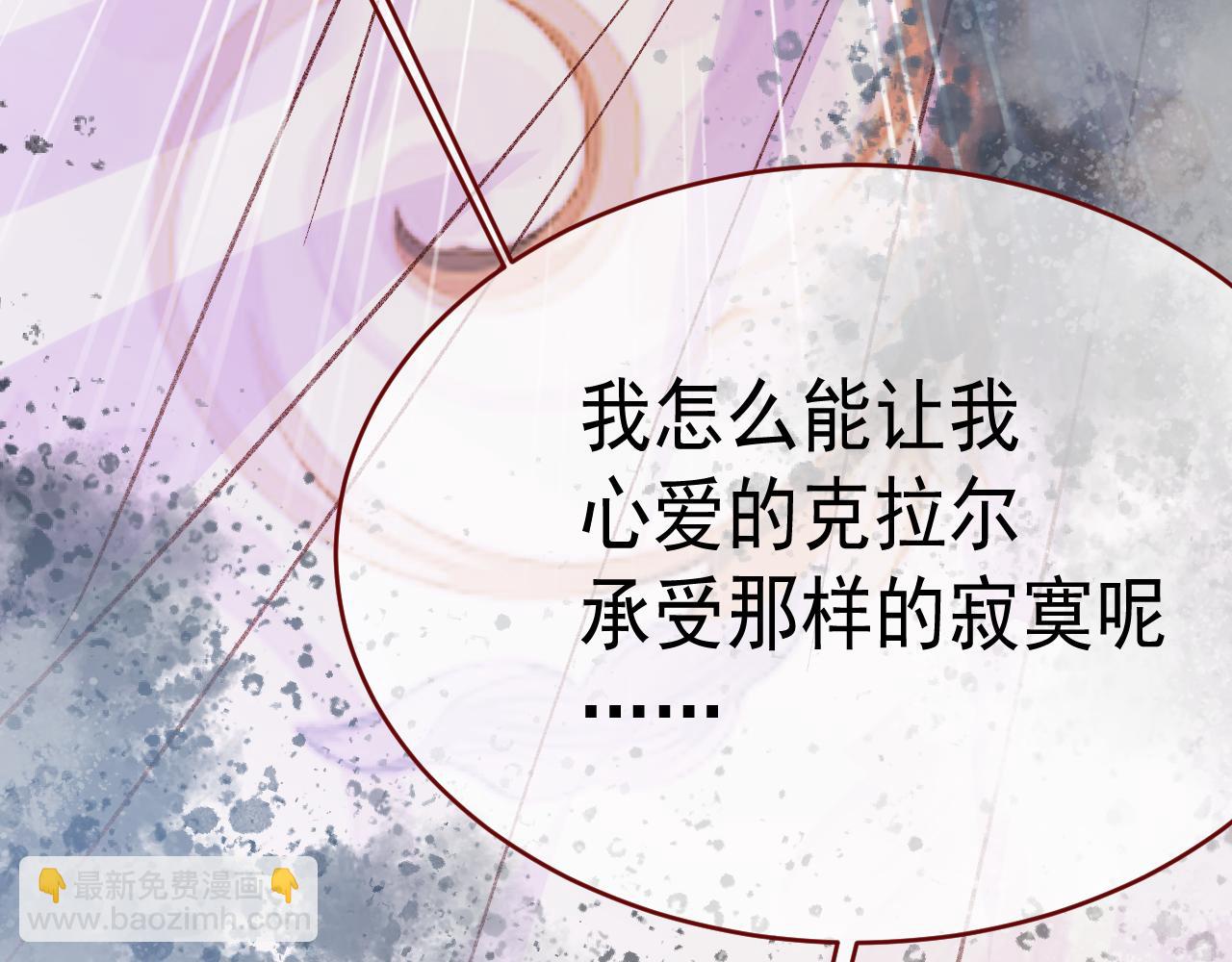 第99话 朋友(1/3)-第100话