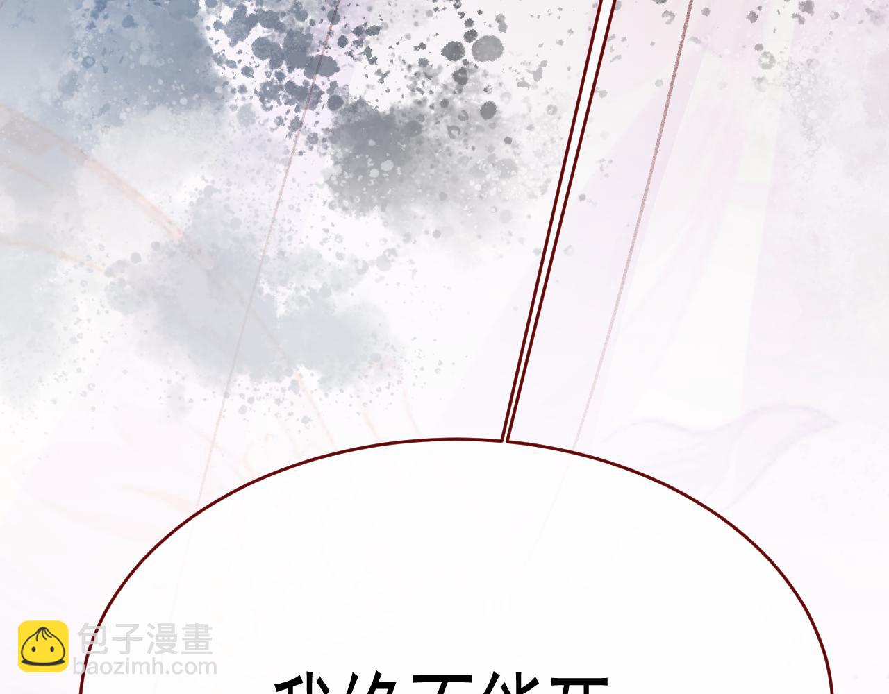 第99话 朋友(1/3)-第100话