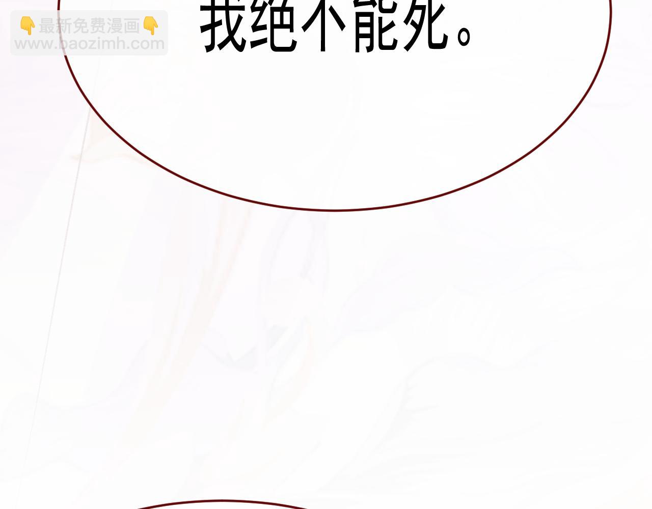 第99话 朋友(1/3)-第100话