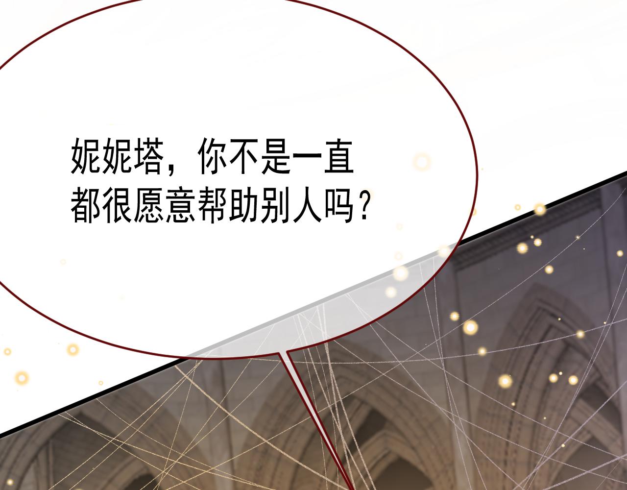 第99话 朋友(1/3)-第100话