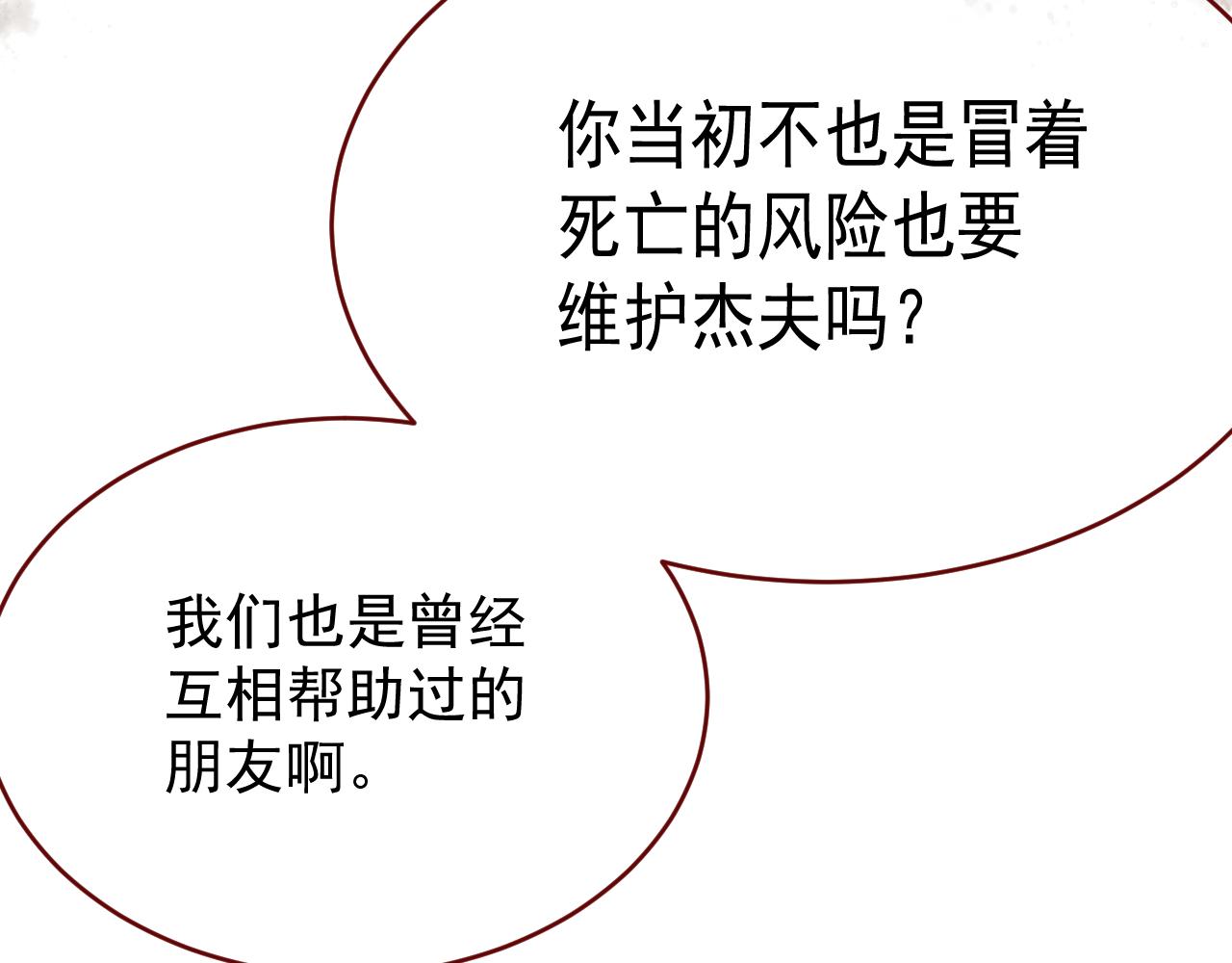 第99话 朋友(1/3)-第100话