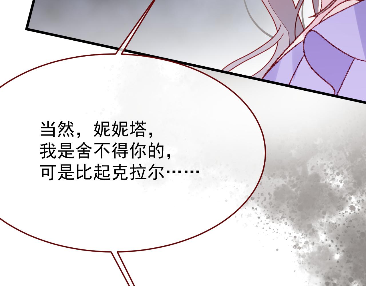 第99话 朋友(1/3)-第100话