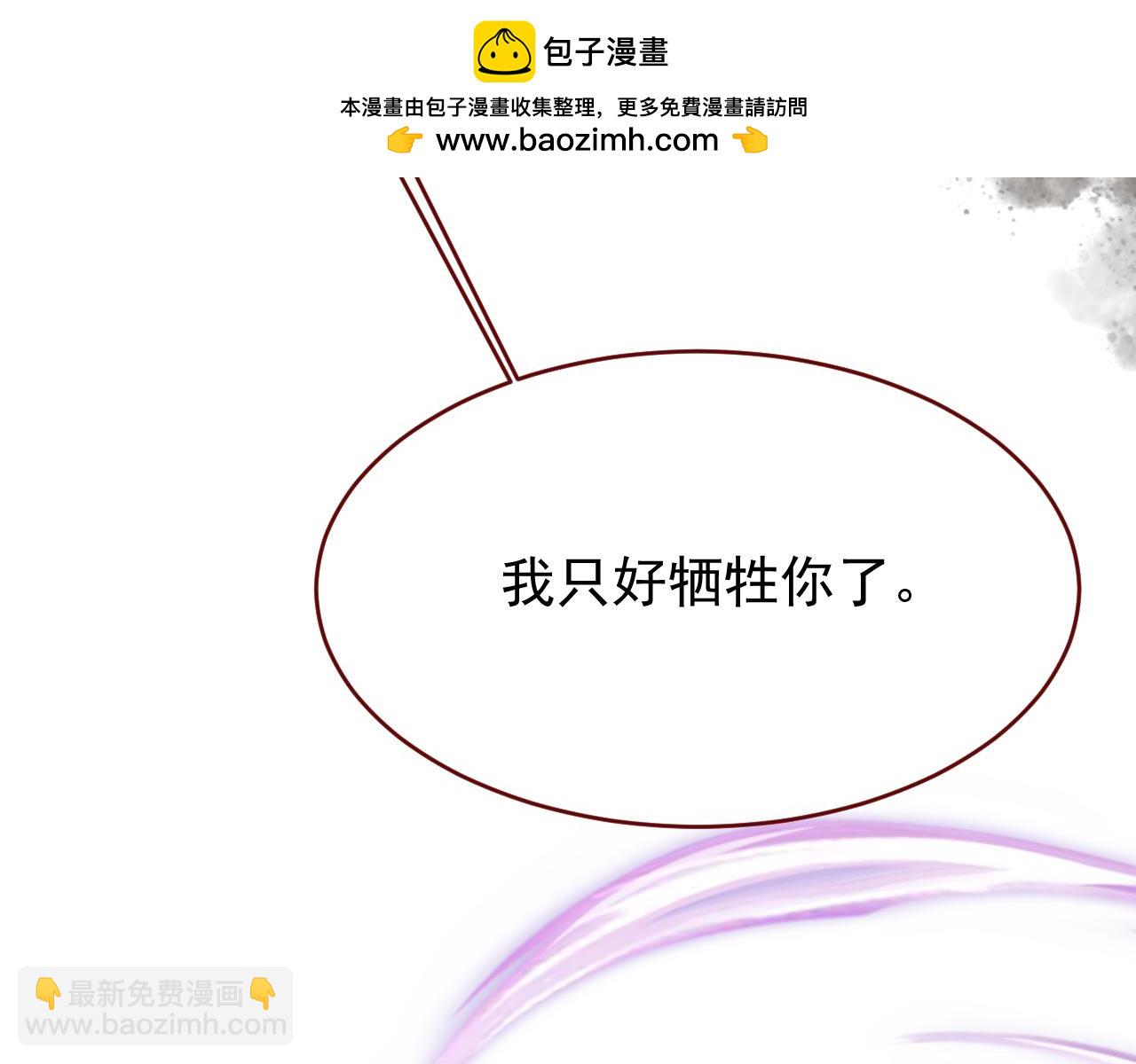 第99话 朋友(1/3)-第100话