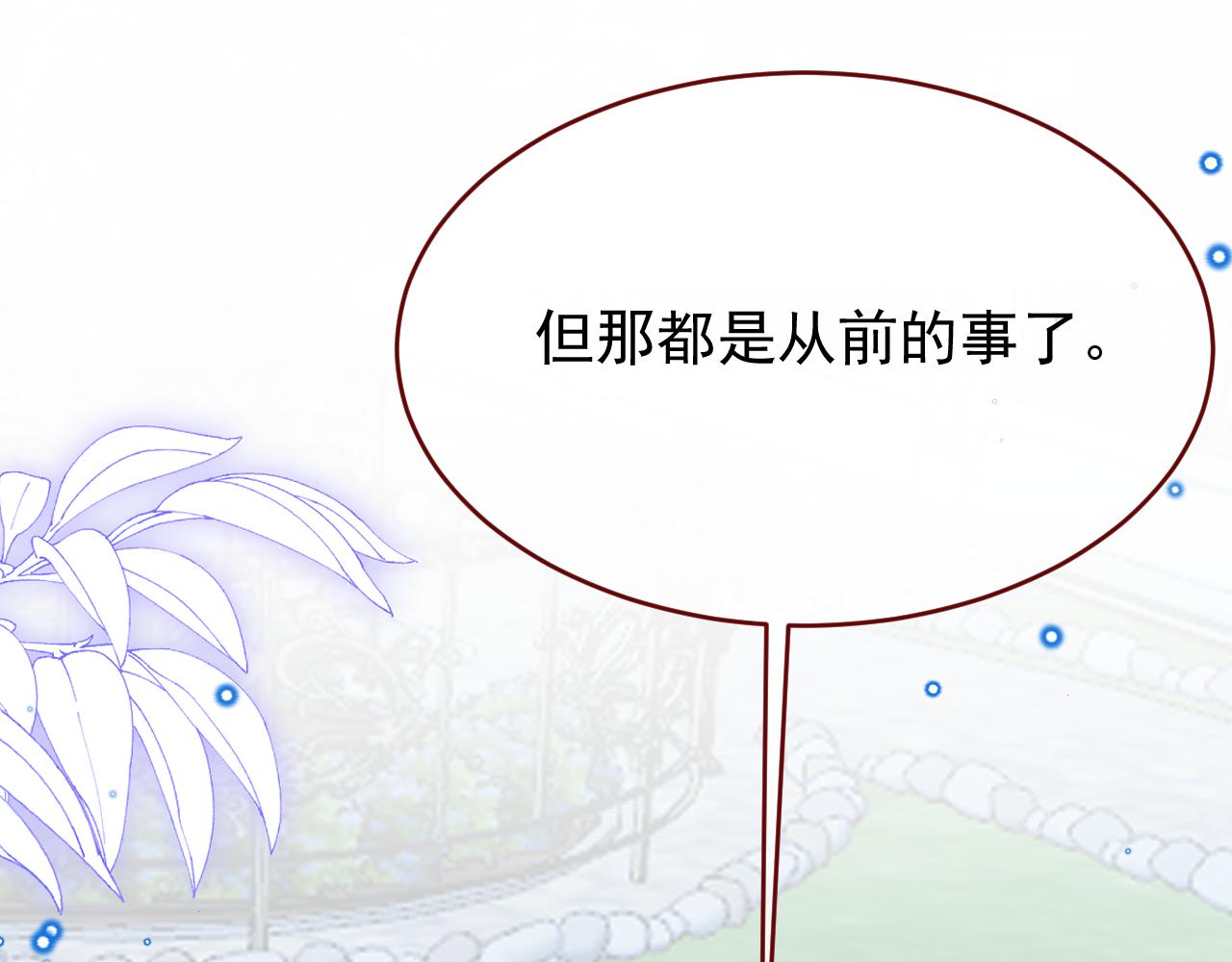 第101话 毁灭的意义（一）(1/3)-第102话