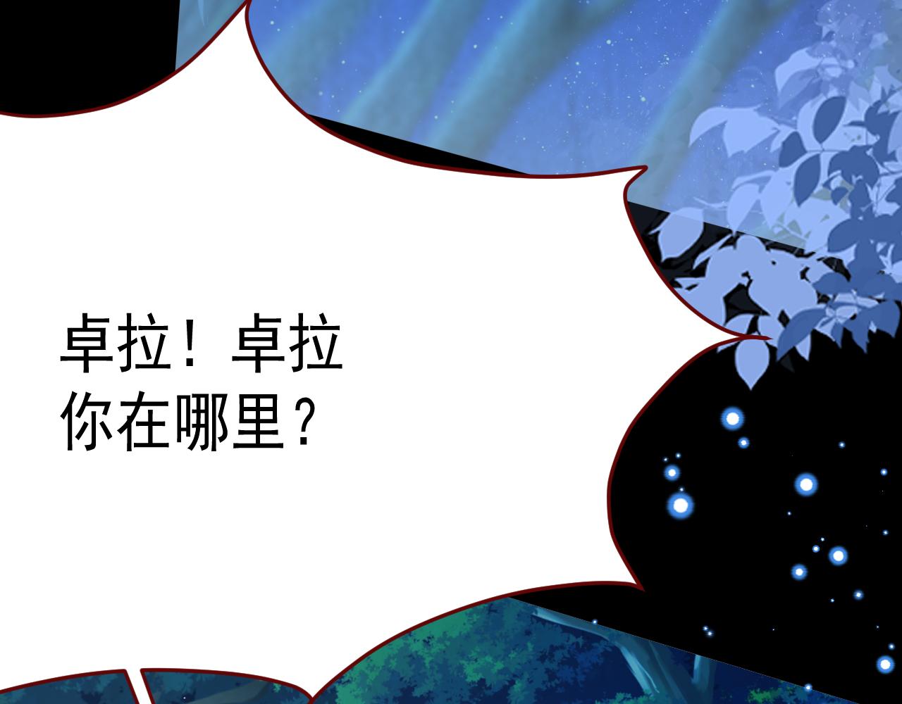 第101话 毁灭的意义（一）(1/3)-第102话