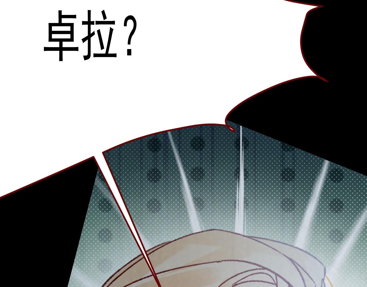 第101话 毁灭的意义（一）(1/3)-第102话