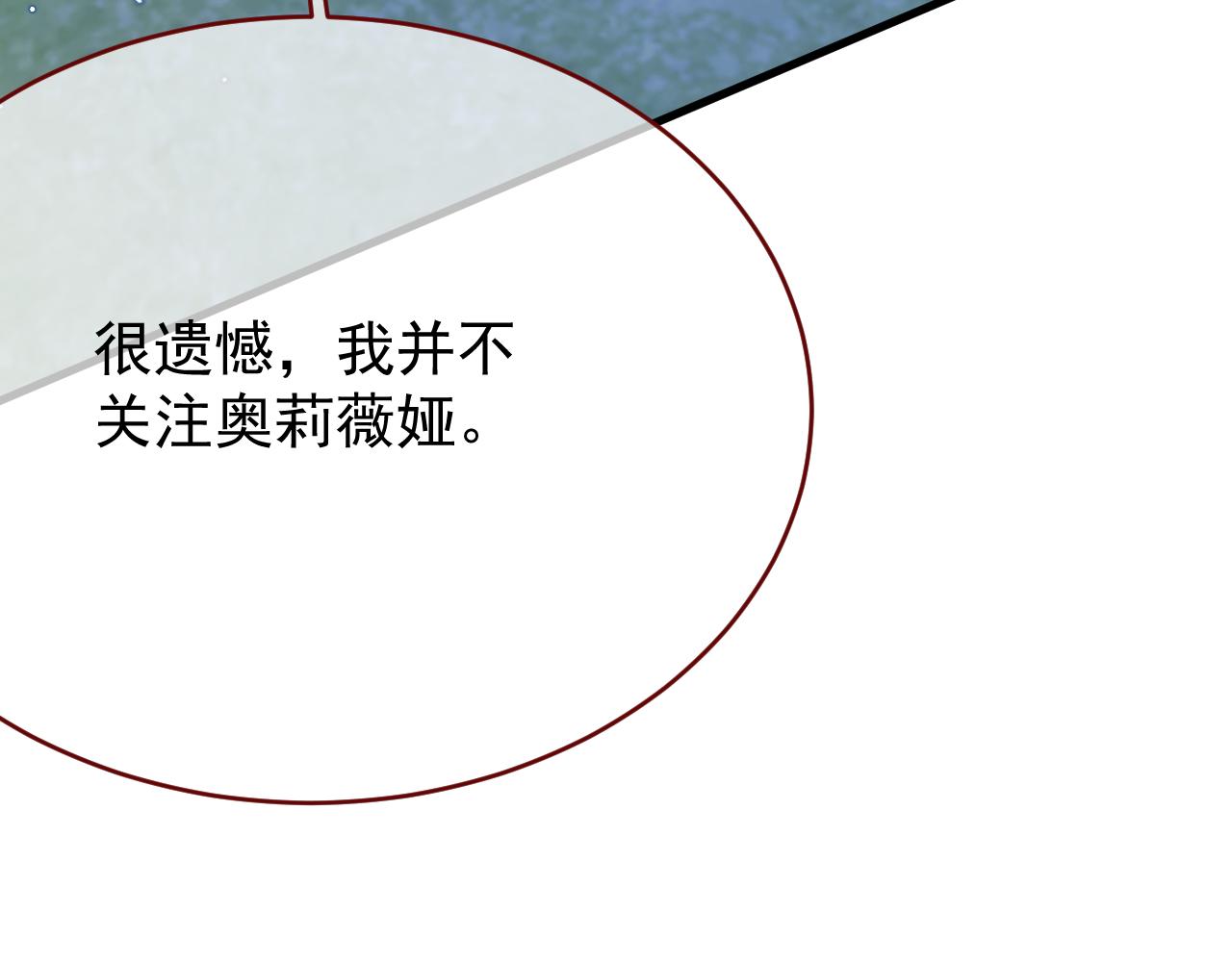 第101话 毁灭的意义（一）(1/3)-第102话