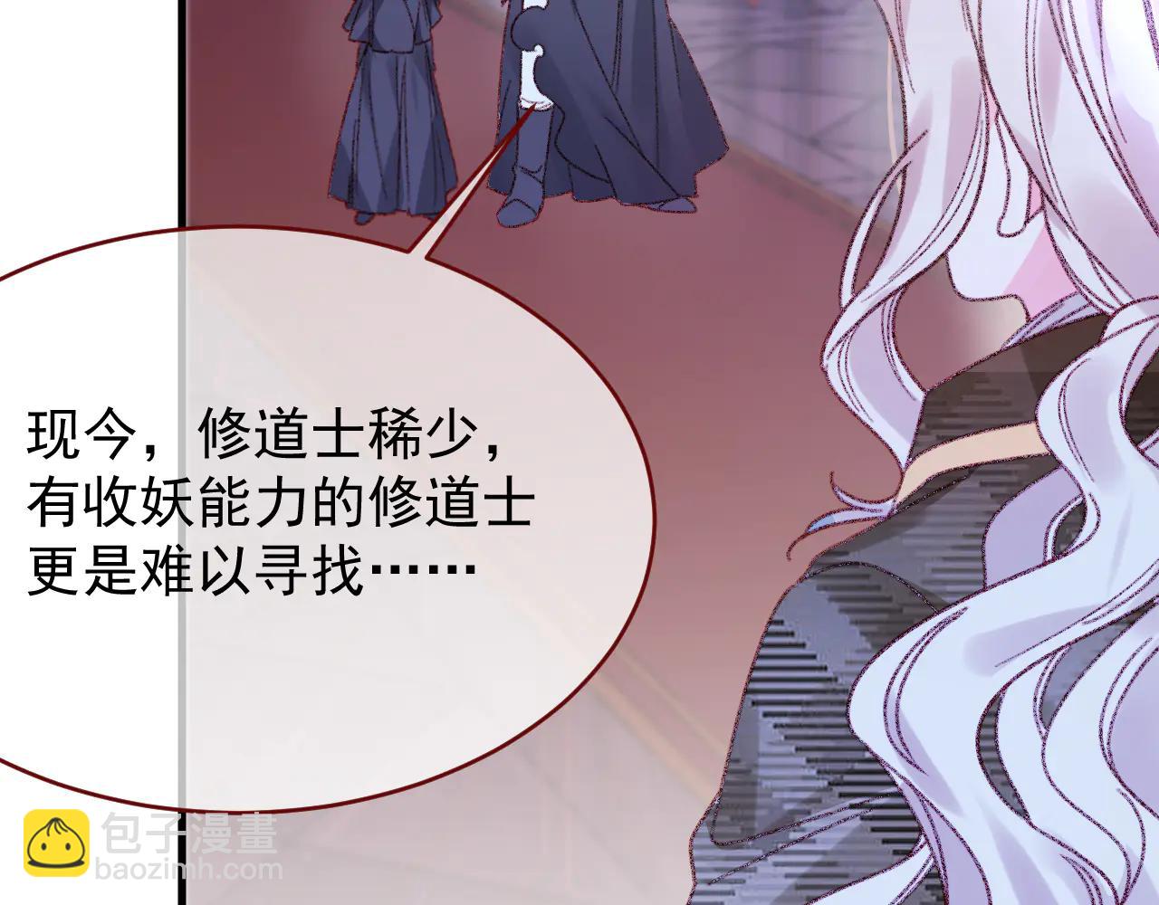 第103话 毁灭的意义（三）(1/2)-第104话