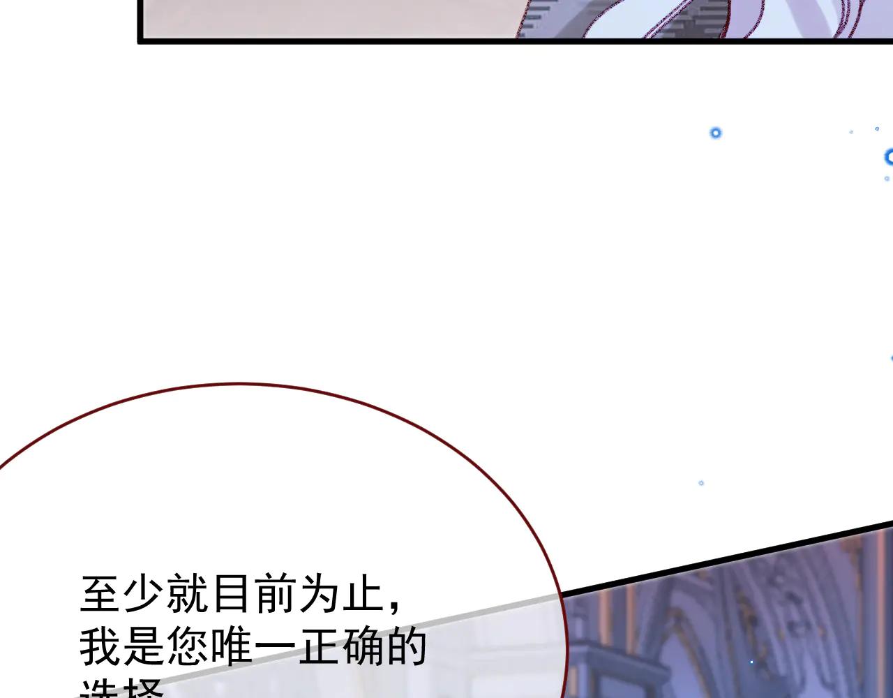 第103话 毁灭的意义（三）(1/2)-第104话