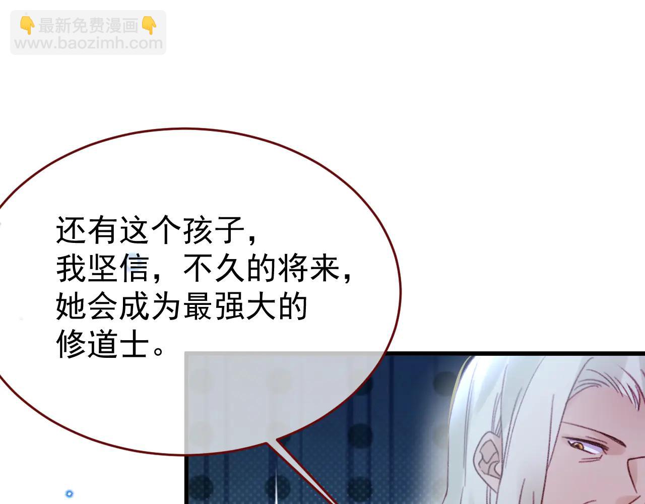 第103话 毁灭的意义（三）(1/2)-第104话