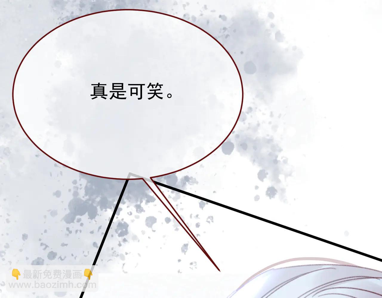 第103话 毁灭的意义（三）(1/2)-第104话