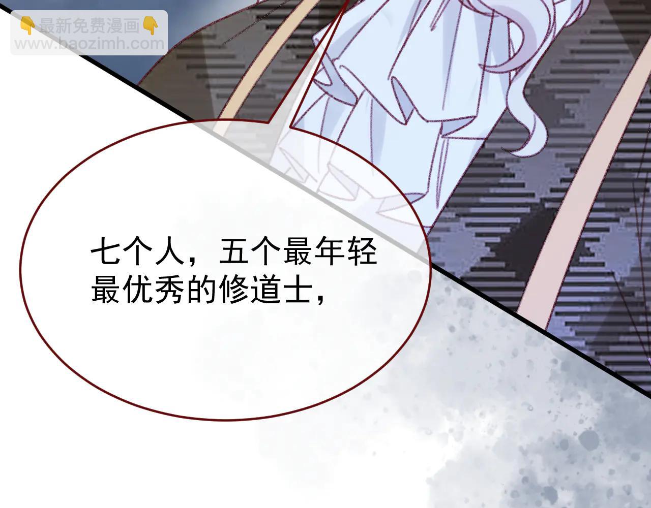 第103话 毁灭的意义（三）(1/2)-第104话