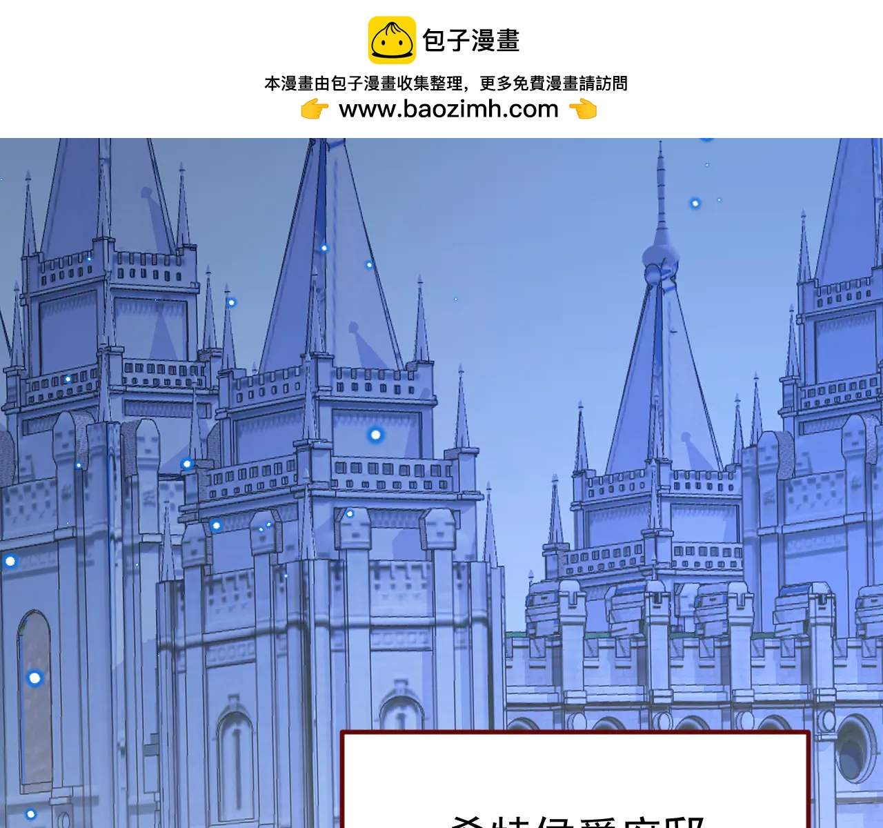 第103话 毁灭的意义（三）(1/2)-第104话