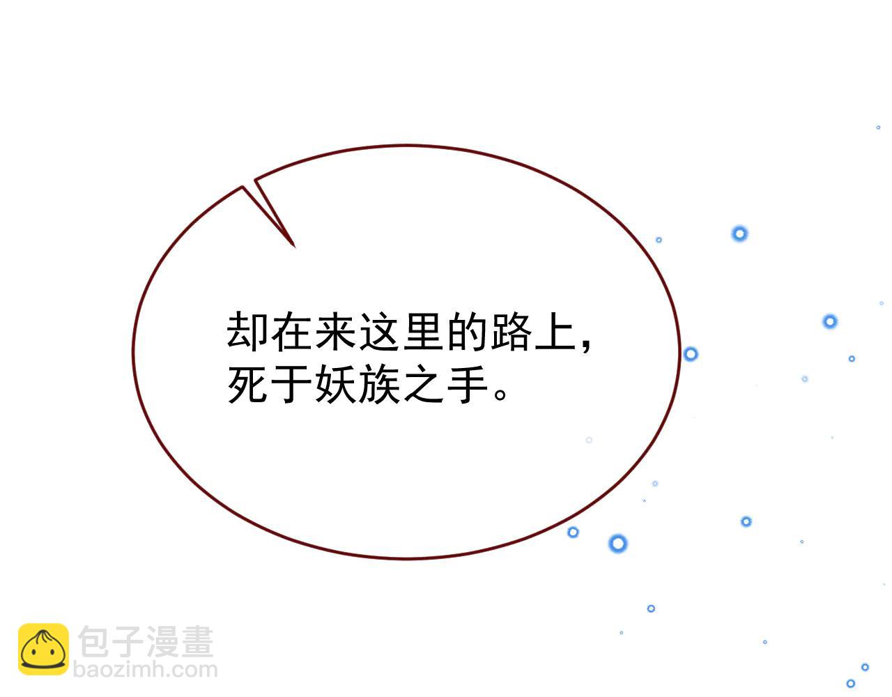 第103话 毁灭的意义（三）(1/2)-第104话