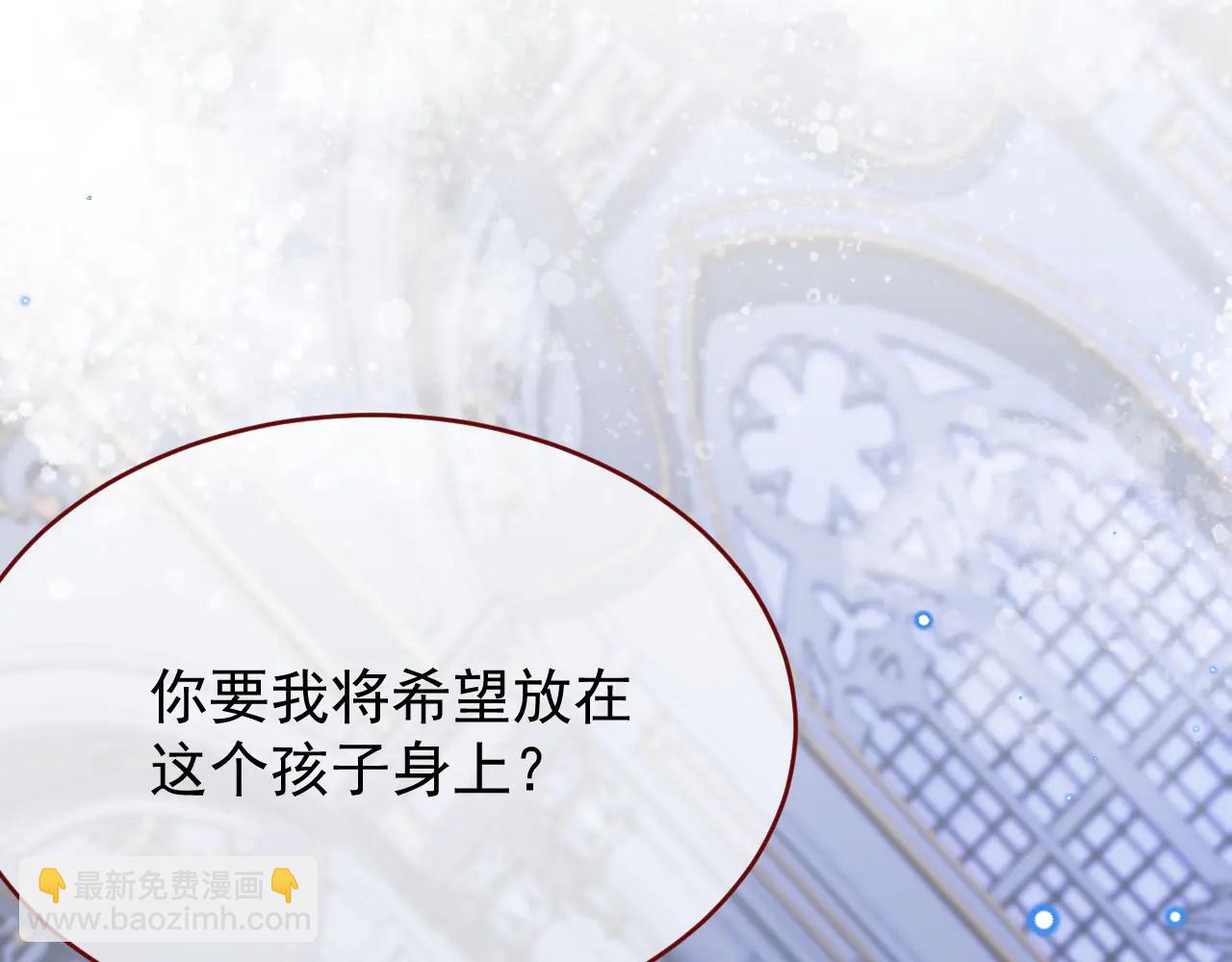 第103话 毁灭的意义（三）(1/2)-第104话