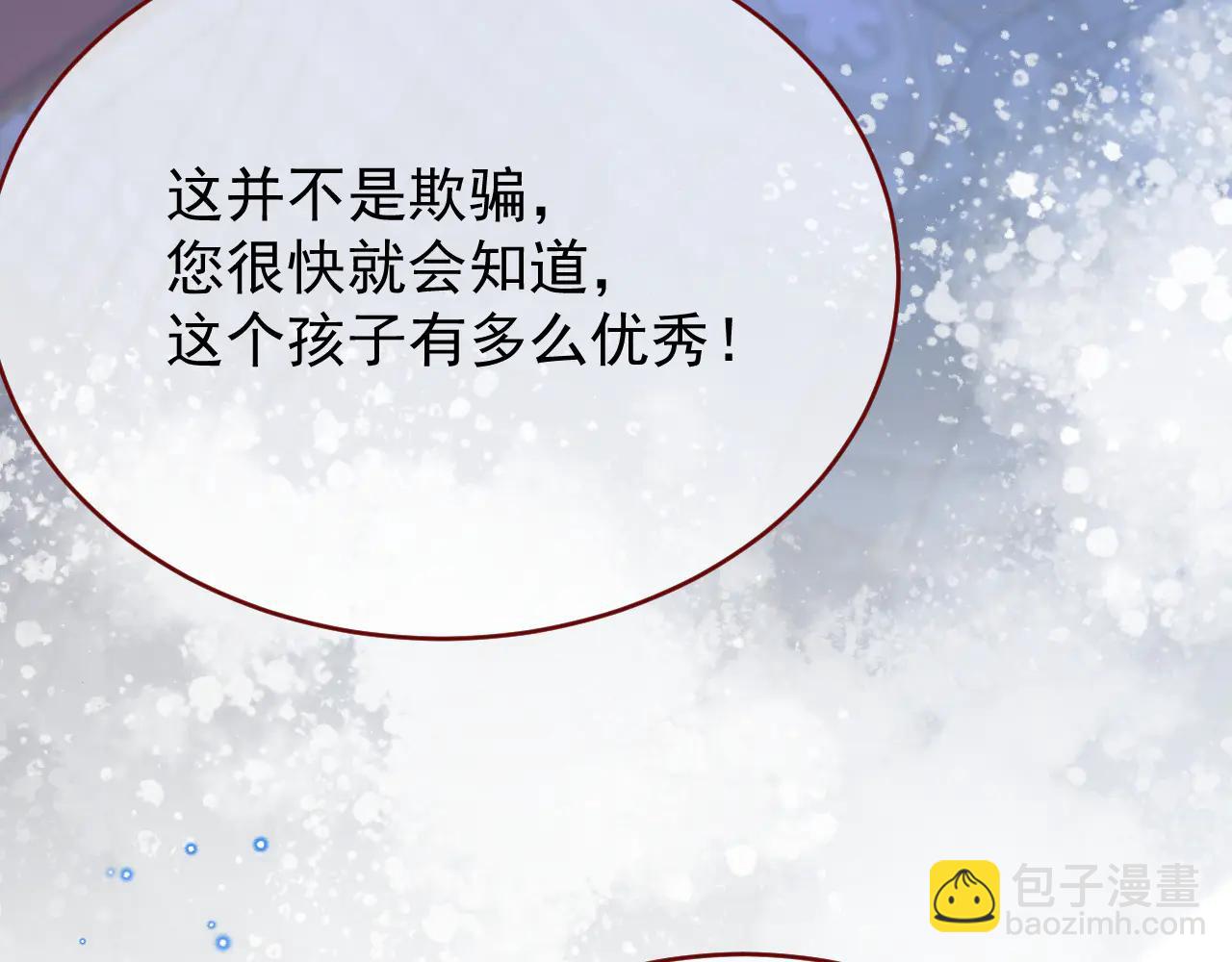第103话 毁灭的意义（三）(1/2)-第104话