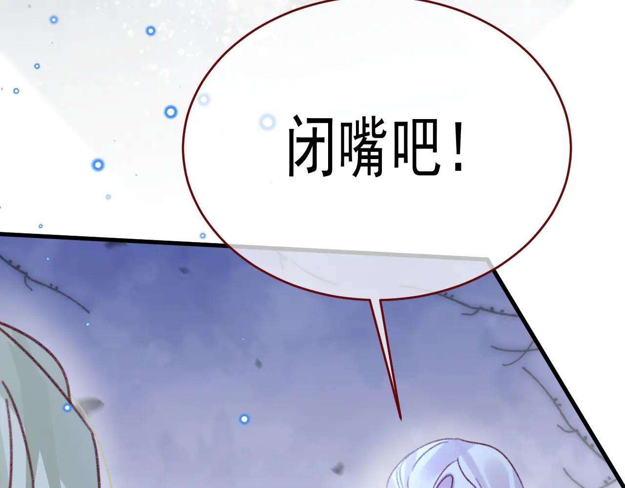 第103话 毁灭的意义（三）(1/2)-第104话