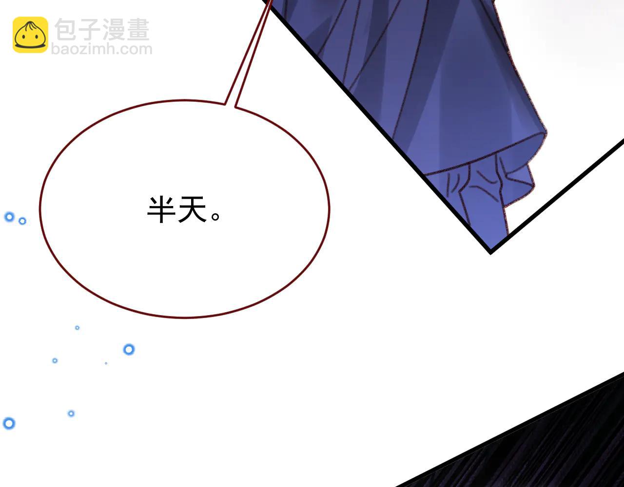 第103话 毁灭的意义（三）(1/2)-第104话